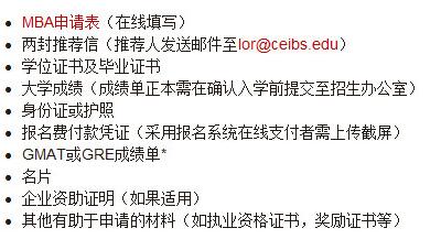 中歐2.jpg 中歐2.jpg