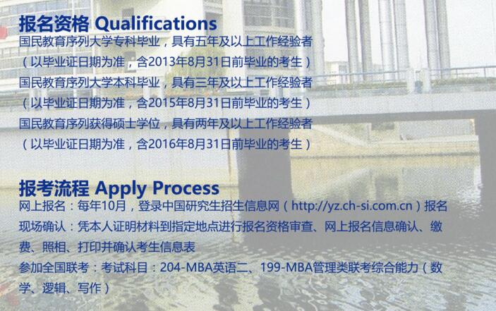 報(bào)名資格.jpg 報(bào)名資格.jpg