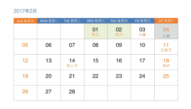 2018MBA全年申請計劃，收藏！