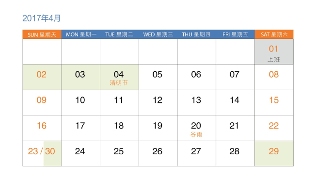 2018MBA全年申請計劃，收藏！