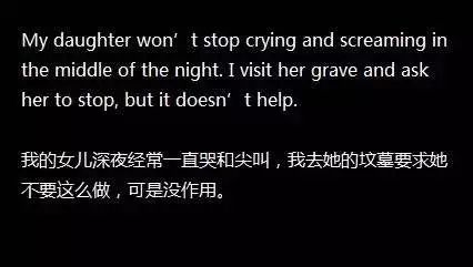 MBA英語素材：萬圣節(jié)，敢聽兩句話的英語鬼故事嗎？