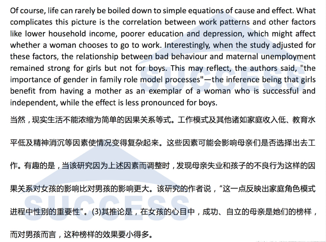 強(qiáng)攻40分—基礎(chǔ)閱讀必做預(yù)測(cè)訓(xùn)練題01