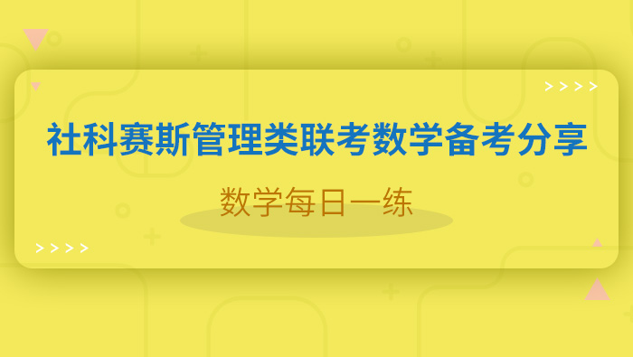 【 運算為王51】應(yīng)用題