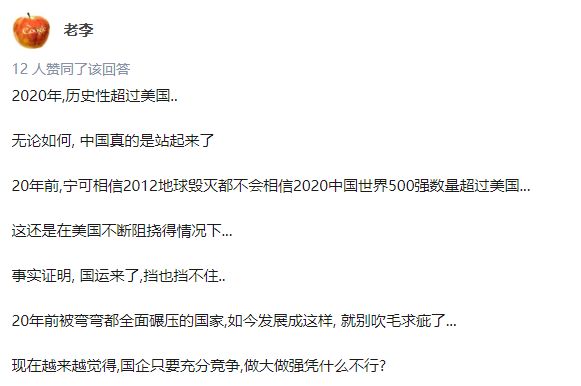 世界500強、中國最佳CEO排行雙榜齊出，考研er更心儀哪個公司？