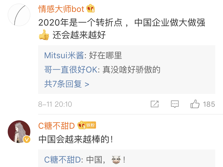 世界500強、中國最佳CEO排行雙榜齊出，考研er更心儀哪個公司？