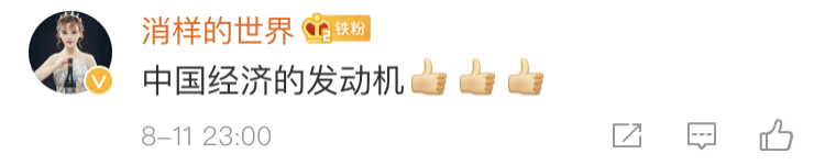 世界500強、中國最佳CEO排行雙榜齊出，考研er更心儀哪個公司？