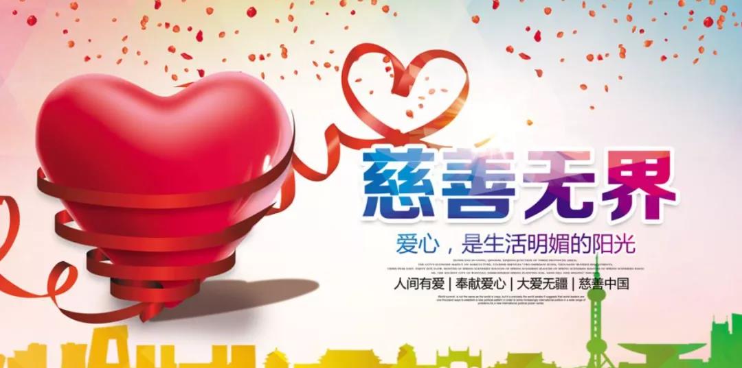 2021年MPA招生簡(jiǎn)章：清華大學(xué)2021年MPA雙證-公益慈善與社會(huì)治理方向招生通知