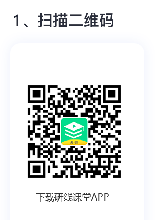 2021考研萬(wàn)人公益大?？紩r(shí)間定了，下半年你需要它