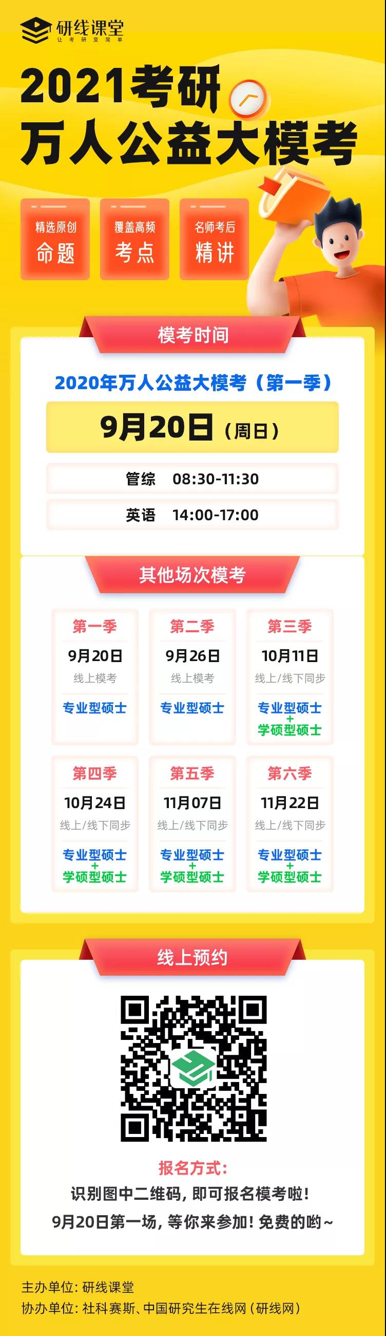 來嘍來嘍！萬人公益大?？嫉恼_打卡方式，速來圍觀！