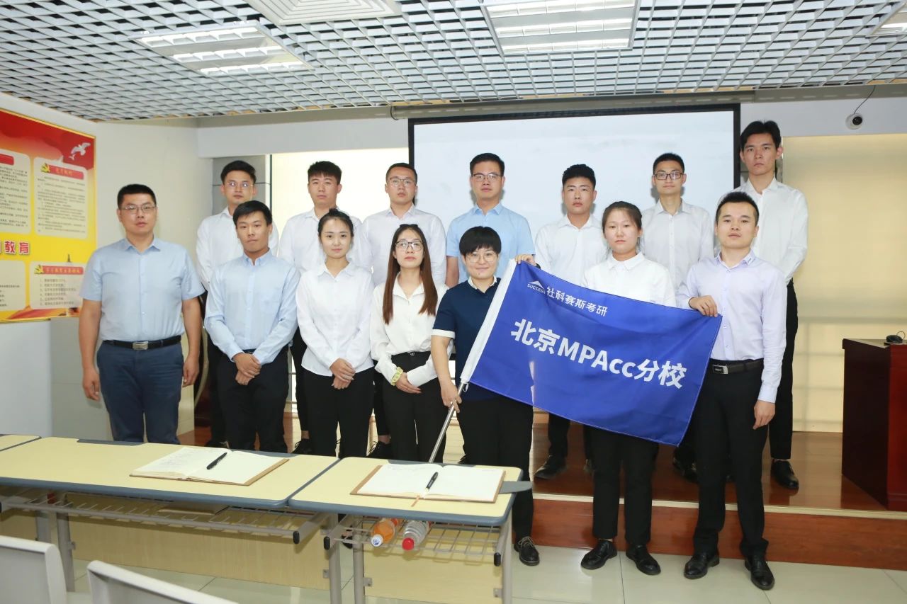 熱烈慶祝社科賽斯華重典分校、MPAcc分校成立，授旗儀式圓滿完成