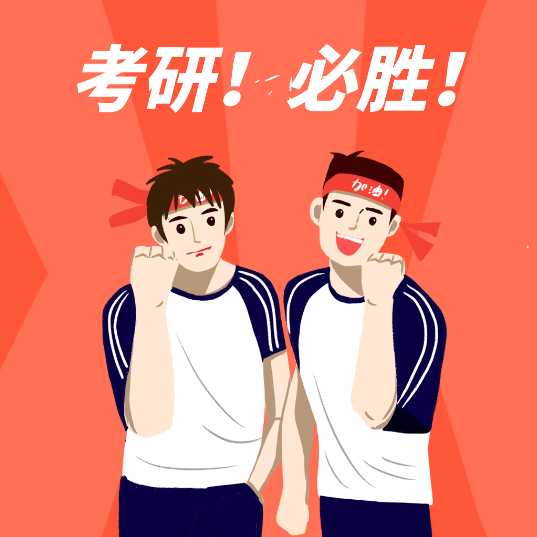 21考研大綱怎么變動(dòng)？必須得知道！社科賽斯《2021考研大綱解析峰會(huì)》就等你來(lái)