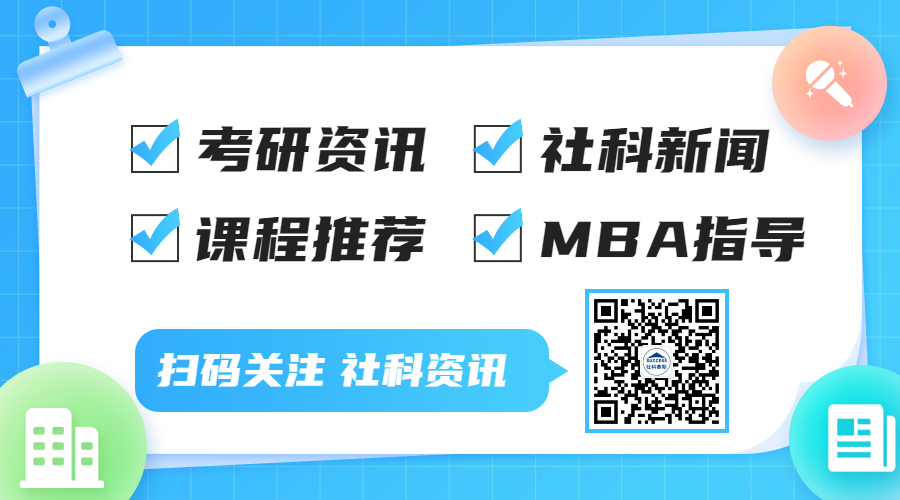 2021管理類聯(lián)考(MBA/MPA/MEM/MPAcc/MLIS/MAud/MTA)34所自主劃線院校分數(shù)線:武漢大學(xué)2021考研復(fù)試分數(shù)線
