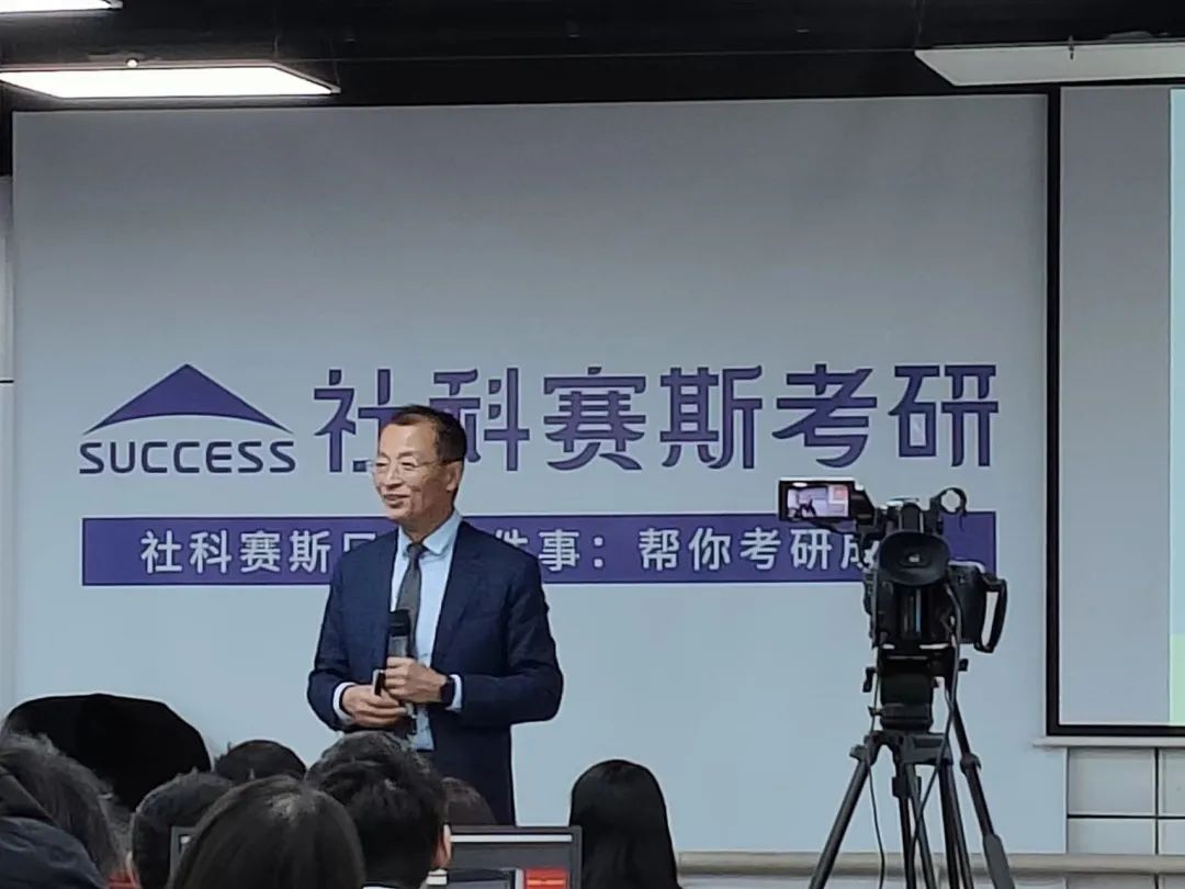 職場致勝之道與領(lǐng)導(dǎo)力提升——社科賽斯甄誠董事長專場講座圓滿收官！