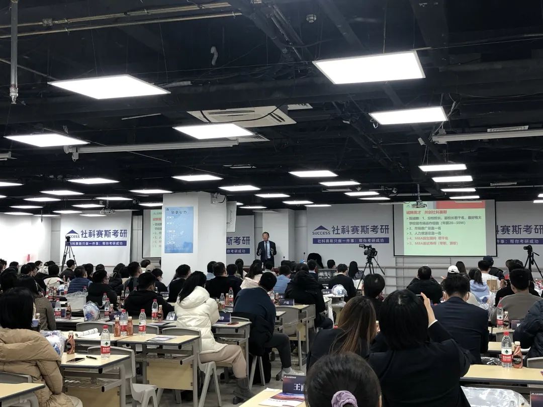 職場致勝之道與領(lǐng)導(dǎo)力提升——社科賽斯甄誠董事長專場講座圓滿收官！  社科賽斯考研 社科賽斯 職場致勝之道 領(lǐng)導(dǎo)力提升  社科賽斯考研  洞悉職場規(guī)律，活出精彩人生。2023年1月8日下午，社科賽斯董事長甄誠先生以《職場致勝之道與領(lǐng)導(dǎo)力提升》發(fā)表精彩講座。  ▼董事長甄誠先生  人物簡介：北大光華02級(jí)MBA，社科賽斯創(chuàng)始人，多所院校面試考官、企業(yè)家導(dǎo)師、客座教授，曾在北京大學(xué)國家發(fā)展研究院、北大醫(yī)學(xué)部、中國科學(xué)院大學(xué)管理學(xué)院、中國政法大學(xué)商學(xué)院、天津大學(xué)管理學(xué)院、北京交通大學(xué)管理學(xué)院、中央財(cái)經(jīng)大學(xué)商學(xué)院、華東理工大學(xué)商學(xué)院、北京師范大學(xué)經(jīng)管學(xué)院，華南理工大學(xué)管理學(xué)院、暨南大學(xué)商學(xué)院等院校講授職業(yè)發(fā)展。  講座圍繞“MBA對(duì)未來職業(yè)發(fā)展的回報(bào)”、“職場成長”、“”“領(lǐng)導(dǎo)力提升”等內(nèi)容，甄總結(jié)合自身多年MBA面試指導(dǎo)經(jīng)驗(yàn)，深入淺出，針對(duì)痛點(diǎn)問題進(jìn)行案例講解，助力同學(xué)們的未來職業(yè)發(fā)展之路！  現(xiàn)場同學(xué)針對(duì)講座內(nèi)容，職業(yè)困惑等問題積極發(fā)言，活動(dòng)氣氛熱烈融洽。甄總風(fēng)趣幽默的分享，使得在場掌聲不斷。  職場圣經(jīng)  “你的勞動(dòng)報(bào)酬不是和勞動(dòng)強(qiáng)度成正比，而是和你的勞動(dòng)不可替代性成正比!”甄總表示，真正決定個(gè)人社會(huì)階層的，是精力分配結(jié)構(gòu)，并進(jìn)行了案例分析。  甄總指出，MBA同學(xué)需要明確攻讀MBA的目的:實(shí)現(xiàn)職業(yè)上的跨界升級(jí)、培育前瞻視野、培養(yǎng)思考問題的方法和解決問題的能力。隨后就如何交朋友、拓人脈、選導(dǎo)師等事項(xiàng)進(jìn)行了心得分享。  強(qiáng)者的必備條件  1、拒絕隨意2、拒絕任性3、拒絕慵懶4、拒絕冷漠5、每日精進(jìn)6、敬畏目標(biāo)  如何選導(dǎo)師  在甄總看來，選導(dǎo)師是困擾每個(gè)學(xué)子的問題。甄總認(rèn)為，選導(dǎo)師，一定要注意:1、職位不一定高，但有人情味;2、資源豐富;3、研究方向與你擅長領(lǐng)域關(guān)聯(lián)等。  職業(yè)導(dǎo)師能幫你提前看清未來五到十年的路，使你少走彎路，是更高效的捷徑。“你是誰不重要，重要的是你和誰交往，格局比情商和智商更重要。”  學(xué)習(xí)的三個(gè)層次  甄總認(rèn)為，學(xué)習(xí)分為三個(gè)層次∶1、學(xué)習(xí)知識(shí);2、學(xué)習(xí)思考問題的方法、解決問題的工具;3、學(xué)習(xí)理念。并通過具體事例，向大家指出，只有進(jìn)行取舍，把主流的做到極致,才是明智的做法。  MBA課程量大，但每個(gè)人精力有限，只有做好取舍，對(duì)課程做好減法和加法，把自己打造為“T