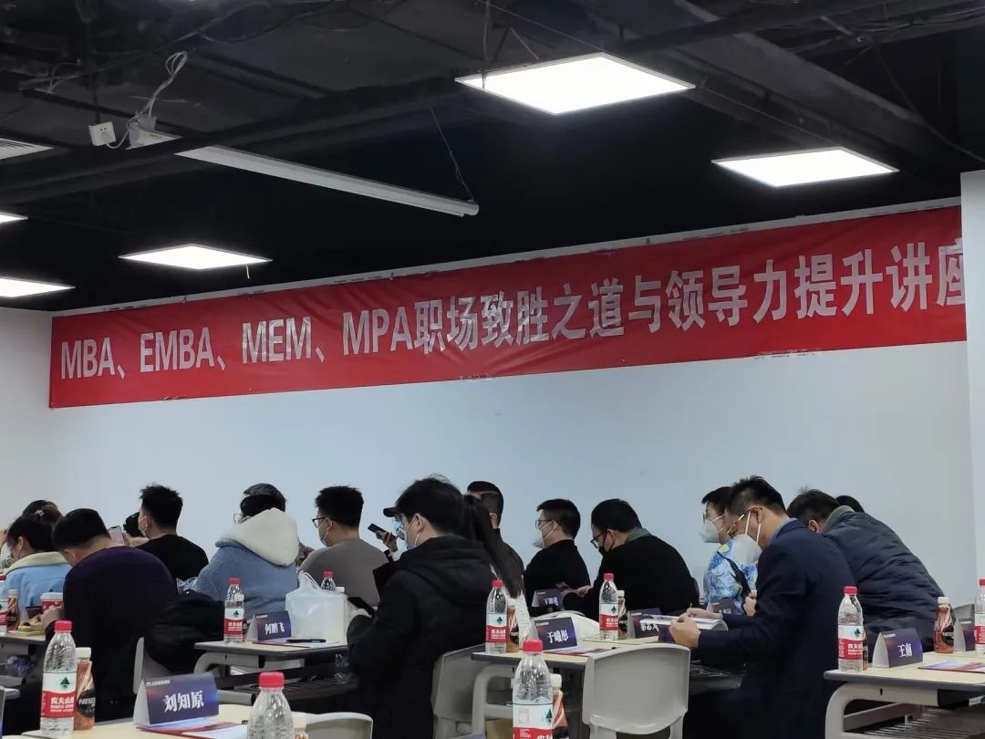 職場致勝之道與領(lǐng)導(dǎo)力提升——社科賽斯甄誠董事長專場講座圓滿收官！  社科賽斯考研 社科賽斯 職場致勝之道 領(lǐng)導(dǎo)力提升  社科賽斯考研  洞悉職場規(guī)律，活出精彩人生。2023年1月8日下午，社科賽斯董事長甄誠先生以《職場致勝之道與領(lǐng)導(dǎo)力提升》發(fā)表精彩講座。  ▼董事長甄誠先生  人物簡介：北大光華02級(jí)MBA，社科賽斯創(chuàng)始人，多所院校面試考官、企業(yè)家導(dǎo)師、客座教授，曾在北京大學(xué)國家發(fā)展研究院、北大醫(yī)學(xué)部、中國科學(xué)院大學(xué)管理學(xué)院、中國政法大學(xué)商學(xué)院、天津大學(xué)管理學(xué)院、北京交通大學(xué)管理學(xué)院、中央財(cái)經(jīng)大學(xué)商學(xué)院、華東理工大學(xué)商學(xué)院、北京師范大學(xué)經(jīng)管學(xué)院，華南理工大學(xué)管理學(xué)院、暨南大學(xué)商學(xué)院等院校講授職業(yè)發(fā)展。  講座圍繞“MBA對(duì)未來職業(yè)發(fā)展的回報(bào)”、“職場成長”、“”“領(lǐng)導(dǎo)力提升”等內(nèi)容，甄總結(jié)合自身多年MBA面試指導(dǎo)經(jīng)驗(yàn)，深入淺出，針對(duì)痛點(diǎn)問題進(jìn)行案例講解，助力同學(xué)們的未來職業(yè)發(fā)展之路！  現(xiàn)場同學(xué)針對(duì)講座內(nèi)容，職業(yè)困惑等問題積極發(fā)言，活動(dòng)氣氛熱烈融洽。甄總風(fēng)趣幽默的分享，使得在場掌聲不斷。  職場圣經(jīng)  “你的勞動(dòng)報(bào)酬不是和勞動(dòng)強(qiáng)度成正比，而是和你的勞動(dòng)不可替代性成正比!”甄總表示，真正決定個(gè)人社會(huì)階層的，是精力分配結(jié)構(gòu)，并進(jìn)行了案例分析。  甄總指出，MBA同學(xué)需要明確攻讀MBA的目的:實(shí)現(xiàn)職業(yè)上的跨界升級(jí)、培育前瞻視野、培養(yǎng)思考問題的方法和解決問題的能力。隨后就如何交朋友、拓人脈、選導(dǎo)師等事項(xiàng)進(jìn)行了心得分享。  強(qiáng)者的必備條件  1、拒絕隨意2、拒絕任性3、拒絕慵懶4、拒絕冷漠5、每日精進(jìn)6、敬畏目標(biāo)  如何選導(dǎo)師  在甄總看來，選導(dǎo)師是困擾每個(gè)學(xué)子的問題。甄總認(rèn)為，選導(dǎo)師，一定要注意:1、職位不一定高，但有人情味;2、資源豐富;3、研究方向與你擅長領(lǐng)域關(guān)聯(lián)等。  職業(yè)導(dǎo)師能幫你提前看清未來五到十年的路，使你少走彎路，是更高效的捷徑?！澳闶钦l不重要，重要的是你和誰交往，格局比情商和智商更重要?！? 學(xué)習(xí)的三個(gè)層次  甄總認(rèn)為，學(xué)習(xí)分為三個(gè)層次∶1、學(xué)習(xí)知識(shí);2、學(xué)習(xí)思考問題的方法、解決問題的工具;3、學(xué)習(xí)理念。并通過具體事例，向大家指出，只有進(jìn)行取舍，把主流的做到極致,才是明智的做法。  MBA課程量大，但每個(gè)人精力有限，只有做好取舍，對(duì)課程做好減法和加法，把自己打造為“T