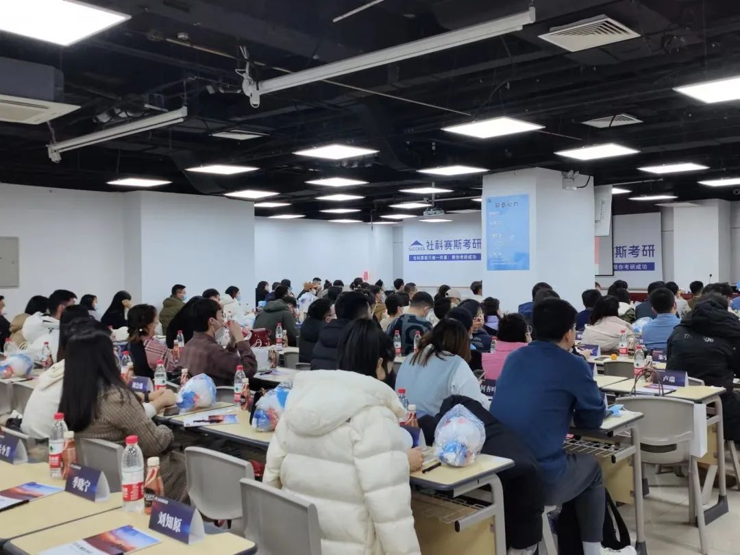 職場致勝之道與領(lǐng)導(dǎo)力提升——社科賽斯甄誠董事長專場講座圓滿收官！  社科賽斯考研 社科賽斯 職場致勝之道 領(lǐng)導(dǎo)力提升  社科賽斯考研  洞悉職場規(guī)律，活出精彩人生。2023年1月8日下午，社科賽斯董事長甄誠先生以《職場致勝之道與領(lǐng)導(dǎo)力提升》發(fā)表精彩講座。  ▼董事長甄誠先生  人物簡介：北大光華02級(jí)MBA，社科賽斯創(chuàng)始人，多所院校面試考官、企業(yè)家導(dǎo)師、客座教授，曾在北京大學(xué)國家發(fā)展研究院、北大醫(yī)學(xué)部、中國科學(xué)院大學(xué)管理學(xué)院、中國政法大學(xué)商學(xué)院、天津大學(xué)管理學(xué)院、北京交通大學(xué)管理學(xué)院、中央財(cái)經(jīng)大學(xué)商學(xué)院、華東理工大學(xué)商學(xué)院、北京師范大學(xué)經(jīng)管學(xué)院，華南理工大學(xué)管理學(xué)院、暨南大學(xué)商學(xué)院等院校講授職業(yè)發(fā)展。  講座圍繞“MBA對(duì)未來職業(yè)發(fā)展的回報(bào)”、“職場成長”、“”“領(lǐng)導(dǎo)力提升”等內(nèi)容，甄總結(jié)合自身多年MBA面試指導(dǎo)經(jīng)驗(yàn)，深入淺出，針對(duì)痛點(diǎn)問題進(jìn)行案例講解，助力同學(xué)們的未來職業(yè)發(fā)展之路！  現(xiàn)場同學(xué)針對(duì)講座內(nèi)容，職業(yè)困惑等問題積極發(fā)言，活動(dòng)氣氛熱烈融洽。甄總風(fēng)趣幽默的分享，使得在場掌聲不斷。  職場圣經(jīng)  “你的勞動(dòng)報(bào)酬不是和勞動(dòng)強(qiáng)度成正比，而是和你的勞動(dòng)不可替代性成正比!”甄總表示，真正決定個(gè)人社會(huì)階層的，是精力分配結(jié)構(gòu)，并進(jìn)行了案例分析。  甄總指出，MBA同學(xué)需要明確攻讀MBA的目的:實(shí)現(xiàn)職業(yè)上的跨界升級(jí)、培育前瞻視野、培養(yǎng)思考問題的方法和解決問題的能力。隨后就如何交朋友、拓人脈、選導(dǎo)師等事項(xiàng)進(jìn)行了心得分享。  強(qiáng)者的必備條件  1、拒絕隨意2、拒絕任性3、拒絕慵懶4、拒絕冷漠5、每日精進(jìn)6、敬畏目標(biāo)  如何選導(dǎo)師  在甄總看來，選導(dǎo)師是困擾每個(gè)學(xué)子的問題。甄總認(rèn)為，選導(dǎo)師，一定要注意:1、職位不一定高，但有人情味;2、資源豐富;3、研究方向與你擅長領(lǐng)域關(guān)聯(lián)等。  職業(yè)導(dǎo)師能幫你提前看清未來五到十年的路，使你少走彎路，是更高效的捷徑?！澳闶钦l不重要，重要的是你和誰交往，格局比情商和智商更重要。”  學(xué)習(xí)的三個(gè)層次  甄總認(rèn)為，學(xué)習(xí)分為三個(gè)層次∶1、學(xué)習(xí)知識(shí);2、學(xué)習(xí)思考問題的方法、解決問題的工具;3、學(xué)習(xí)理念。并通過具體事例，向大家指出，只有進(jìn)行取舍，把主流的做到極致,才是明智的做法。  MBA課程量大，但每個(gè)人精力有限，只有做好取舍，對(duì)課程做好減法和加法，把自己打造為“T