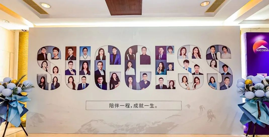 教育引領(lǐng)使命，創(chuàng)新驅(qū)動(dòng)未來(lái)——見證社科賽斯21載！