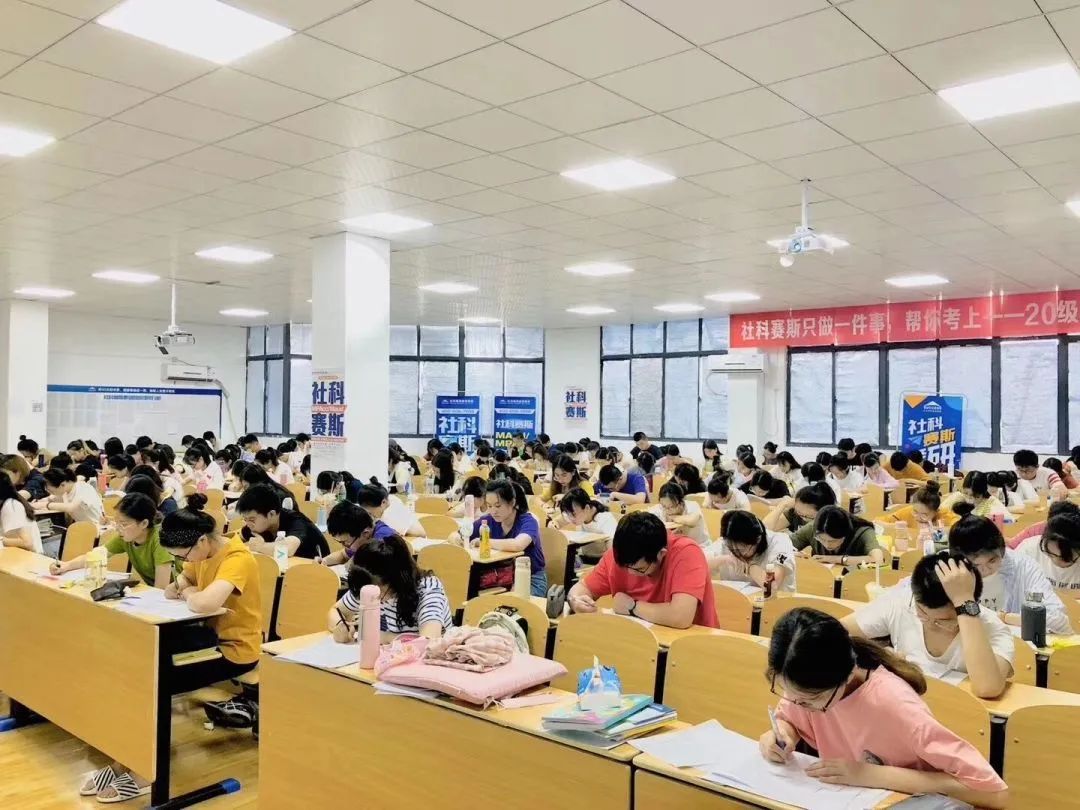 面向新起點(diǎn)！社科賽斯持續(xù)布局考研教育培訓(xùn)，三大產(chǎn)品體系發(fā)布！