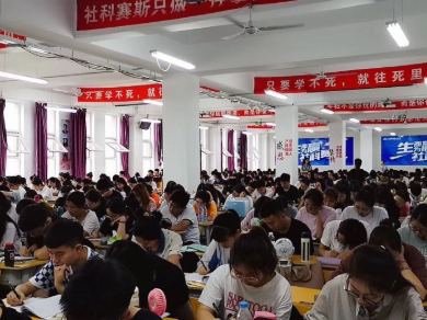 面向新起點(diǎn)！社科賽斯持續(xù)布局考研教育培訓(xùn)，三大產(chǎn)品體系發(fā)布！