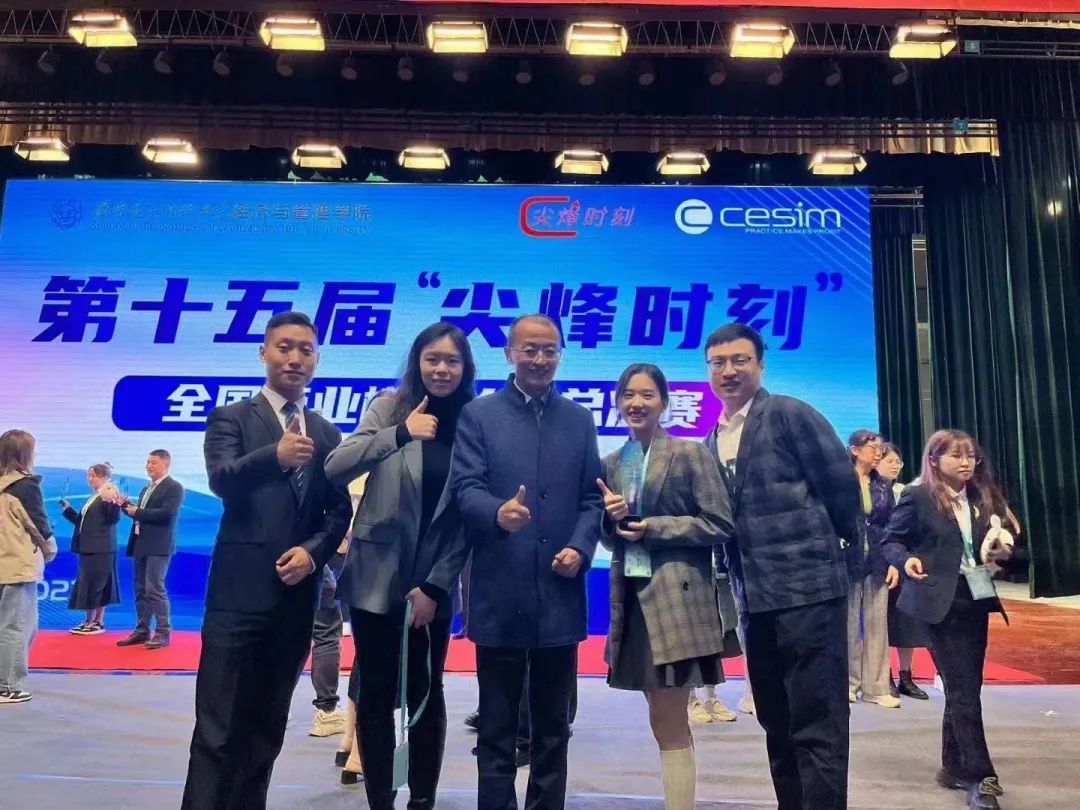 社科賽斯創(chuàng)始人、董事長甄誠擔(dān)任第十五屆“尖烽時刻”全國商業(yè)模擬大賽評委！