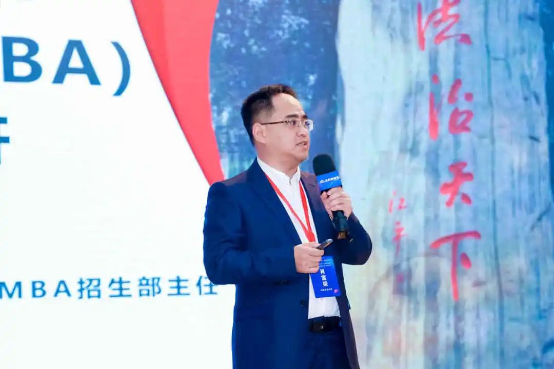 第七屆 MBA/EMBA/MEM 項(xiàng)目聯(lián)展暨2024招生政策發(fā)布會(huì)（全國(guó)首場(chǎng)）圓滿落幕！