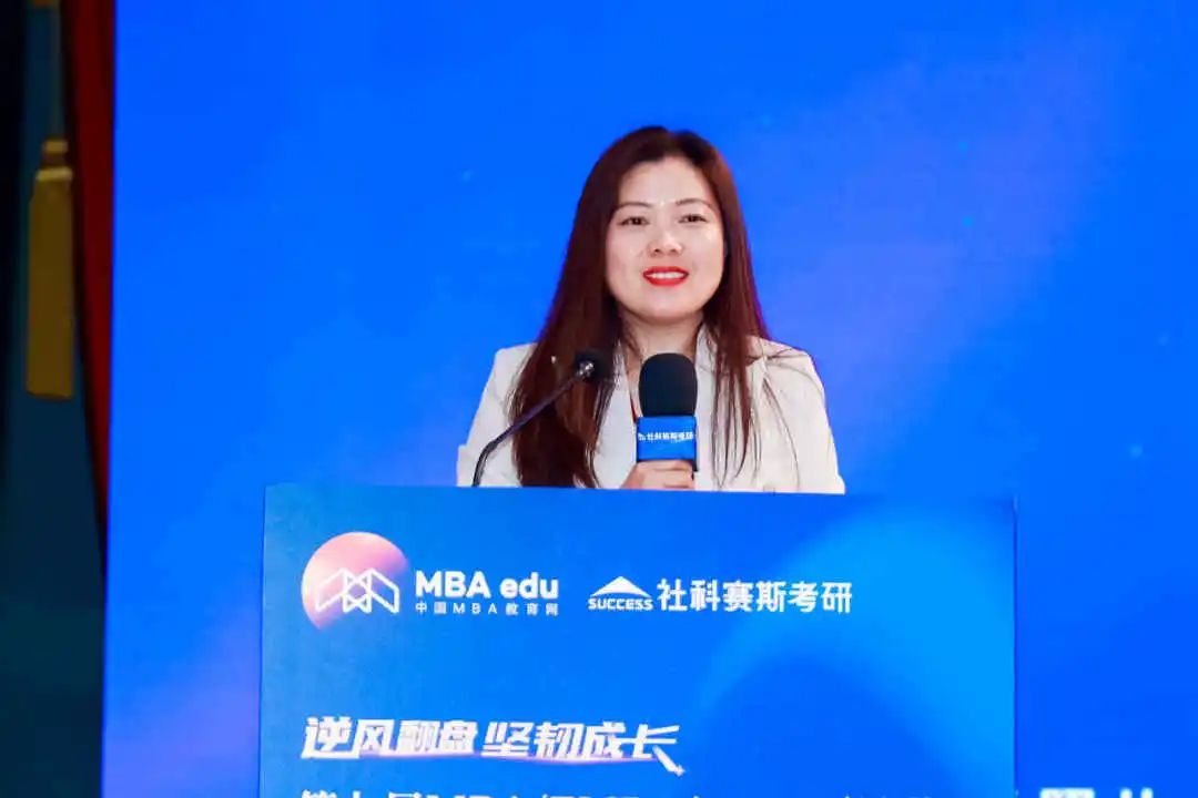 第七屆 MBA/EMBA/MEM 項(xiàng)目聯(lián)展暨2024招生政策發(fā)布會(huì)（全國(guó)首場(chǎng)）圓滿落幕！