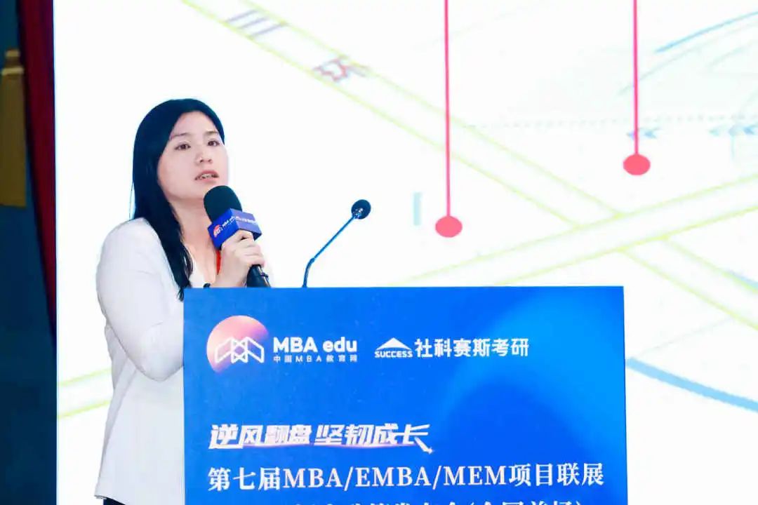 第七屆 MBA/EMBA/MEM 項(xiàng)目聯(lián)展暨2024招生政策發(fā)布會(huì)（全國(guó)首場(chǎng)）圓滿落幕！