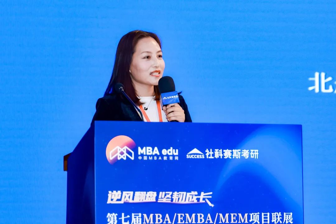 第七屆 MBA/EMBA/MEM 項(xiàng)目聯(lián)展暨2024招生政策發(fā)布會(huì)（全國(guó)首場(chǎng)）圓滿落幕！