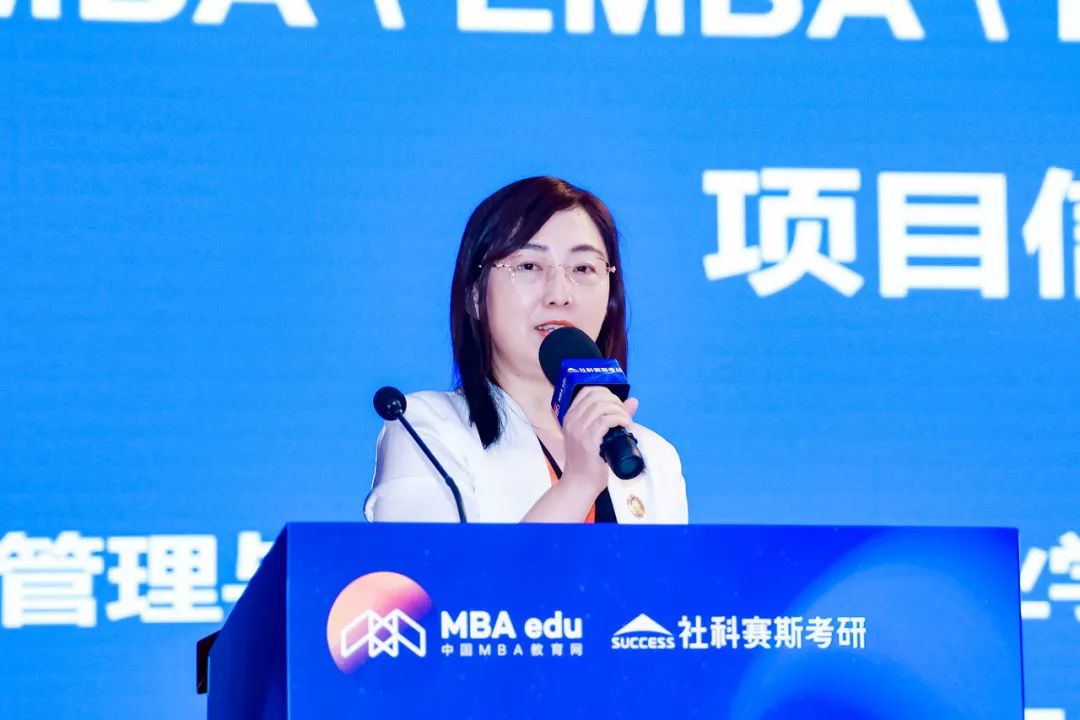 第七屆 MBA/EMBA/MEM 項(xiàng)目聯(lián)展暨2024招生政策發(fā)布會(huì)（全國(guó)首場(chǎng)）圓滿落幕！