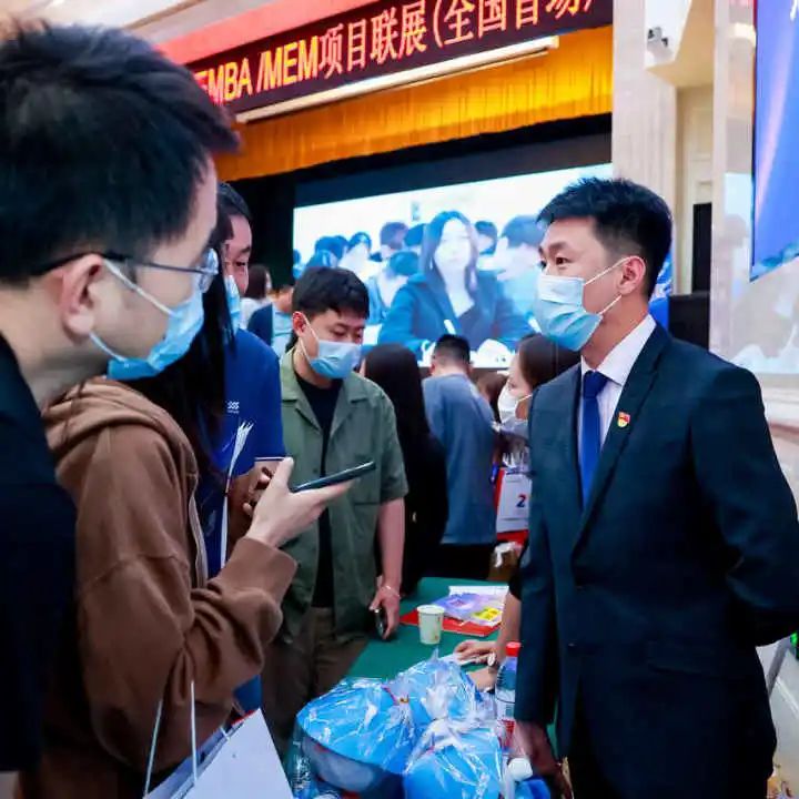 第七屆 MBA/EMBA/MEM 項(xiàng)目聯(lián)展暨2024招生政策發(fā)布會(huì)（全國(guó)首場(chǎng)）圓滿落幕！