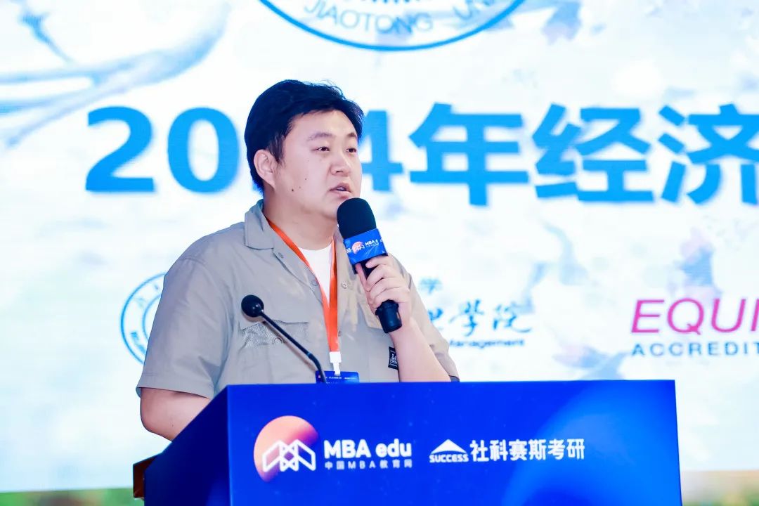 第七屆 MBA/EMBA/MEM 項(xiàng)目聯(lián)展暨2024招生政策發(fā)布會(huì)（全國(guó)首場(chǎng)）圓滿落幕！