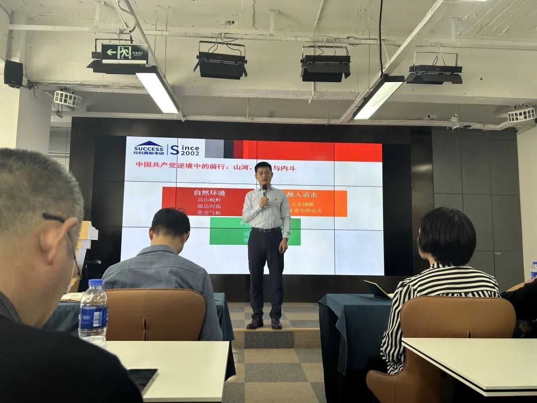 社科賽斯黨支部書(shū)記李發(fā)進(jìn) 應(yīng)邀為海淀街道“兩新”組織書(shū)記講黨課