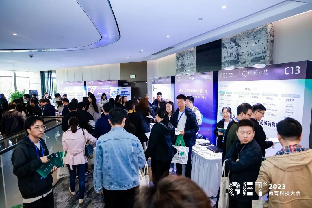 活力更始，共話未來！社科賽斯考研總裁李發(fā)進(jìn)出席2023GET教育科技大會(huì)！