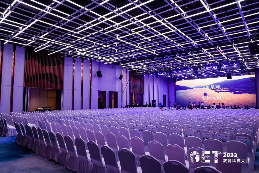 活力更始，共話未來！社科賽斯考研總裁李發(fā)進(jìn)出席2023GET教育科技大會(huì)！