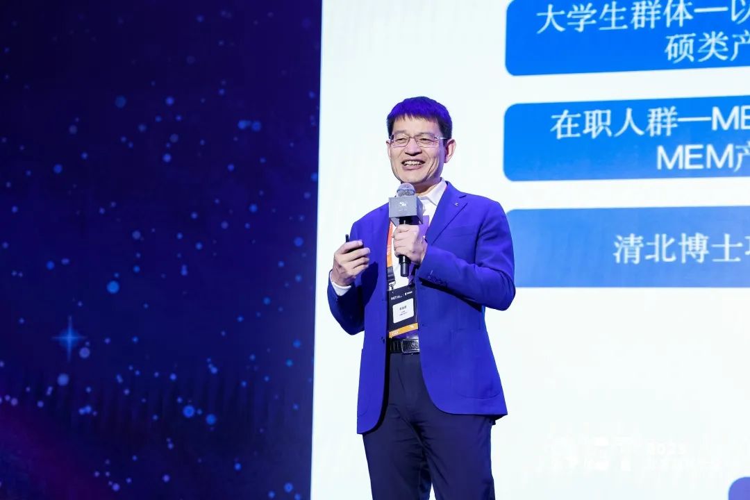 活力更始，共話未來！社科賽斯考研總裁李發(fā)進(jìn)出席2023GET教育科技大會(huì)！