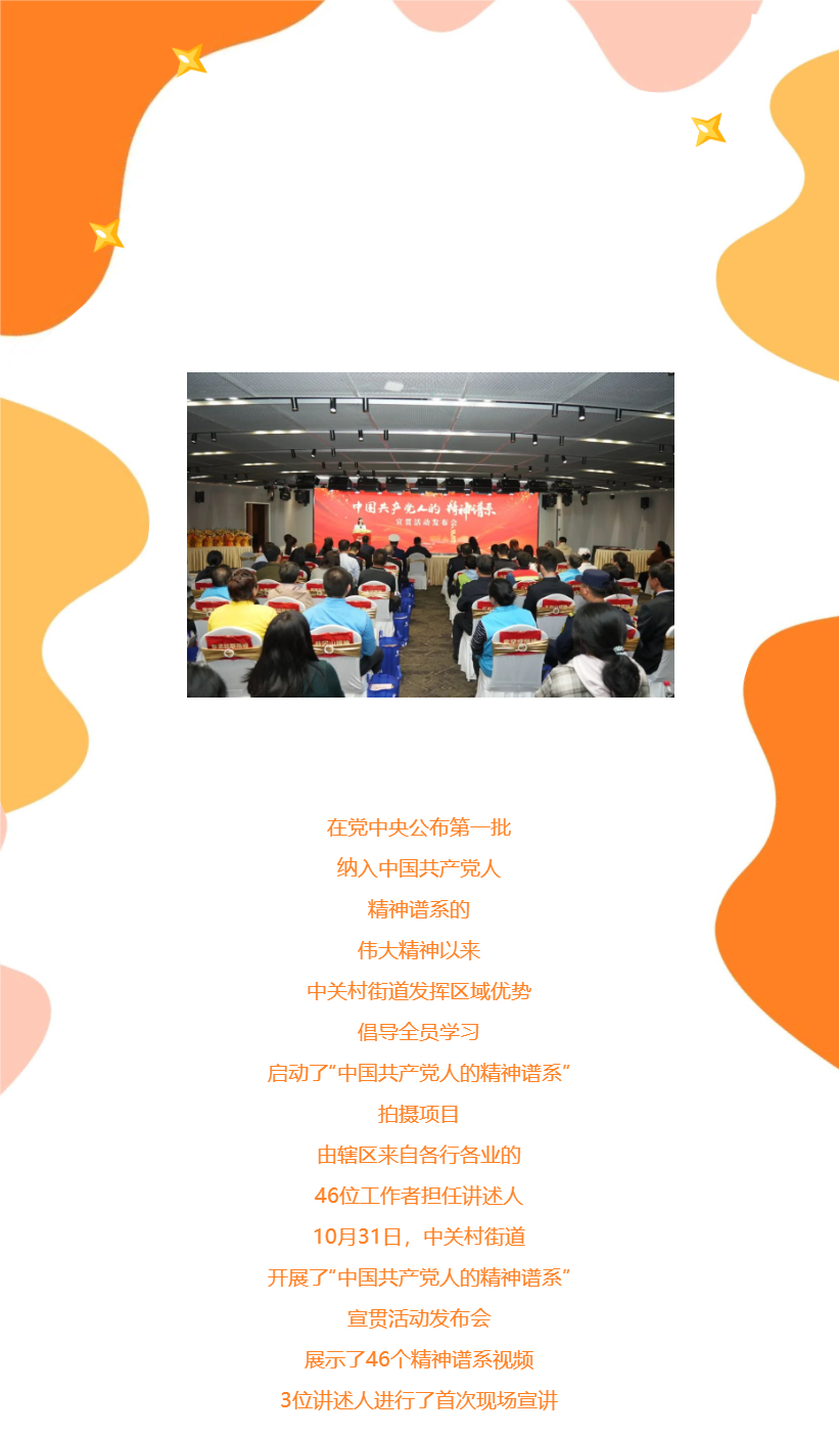 祝賀！社科賽斯黨支部書記李發(fā)進(jìn)被授予“改革開放精神”宣傳大使！