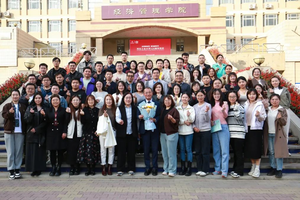 社科賽斯考研董事長(zhǎng)甄誠(chéng)先生應(yīng)邀為河北工業(yè)大學(xué)MBA帶來(lái)專題講座！